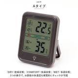 デジタル 温湿度計 pmydclock01 | BACKYARD FAMILY | 詳細画像3