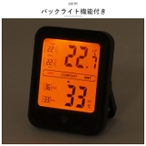 デジタル 温湿度計 pmydclock01 | BACKYARD FAMILY | 詳細画像6