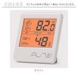 デジタル 温湿度計 pmydclock02 | BACKYARD FAMILY | 詳細画像12