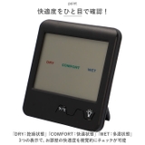 デジタル 温湿度計 pmydclock02 | BACKYARD FAMILY | 詳細画像3