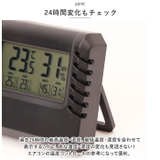 デジタル 温湿度計 pmydclock03 | BACKYARD FAMILY | 詳細画像6 