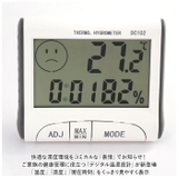 デジタル 温湿度計 pmydclock05 | BACKYARD FAMILY | 詳細画像2 