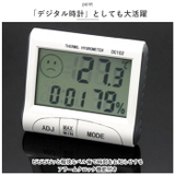 デジタル 温湿度計 pmydclock05 | BACKYARD FAMILY | 詳細画像3 