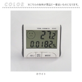 デジタル 温湿度計 pmydclock05 | BACKYARD FAMILY | 詳細画像9 