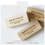 CAMPHOR カンフル ツリーブロック 10pcs | BACKYARD FAMILY | 詳細画像2