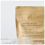 CAMPHOR カンフル ツリーブロック 10pcs | BACKYARD FAMILY | 詳細画像4