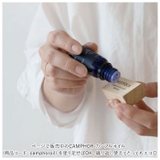 CAMPHOR カンフル ツリーブロック 10pcs | BACKYARD FAMILY | 詳細画像5