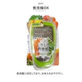 ののじ サラダおろしBOX DX | BACKYARD FAMILY | 詳細画像16 