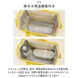 ランチバッグ 保冷バッグ 保温 大容量 おしゃれ lunchbag20 | BACKYARD FAMILY | 詳細画像11