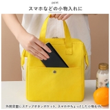 ランチバッグ 保冷バッグ 保温 大容量 おしゃれ lunchbag20 | BACKYARD FAMILY | 詳細画像13