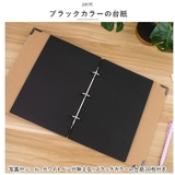 手作りアルバム DIY 花 箱付き yalbum5033 | BACKYARD FAMILY | 詳細画像4 