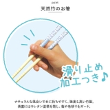 キャラクター ペア竹箸 | BACKYARD FAMILY | 詳細画像4