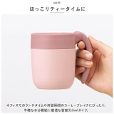 MOTTERUくるっとハンドルサーモマグタンブラー | BACKYARD FAMILY | 詳細画像13 