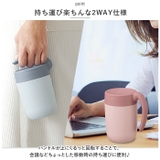 MOTTERUくるっとハンドルサーモマグタンブラー | BACKYARD FAMILY | 詳細画像3 