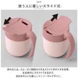 MOTTERUくるっとハンドルサーモマグタンブラー | BACKYARD FAMILY | 詳細画像6 