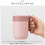 MOTTERUくるっとハンドルサーモマグタンブラー | BACKYARD FAMILY | 詳細画像13