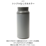 MOTTERU 電子レンジが使えるサーモボトル | BACKYARD FAMILY | 詳細画像8 