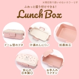 抗菌 4点ロック お弁当箱 ドーム型 1段 PFLB6AG | BACKYARD FAMILY | 詳細画像2 