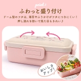 抗菌 4点ロック お弁当箱 ドーム型 1段 PFLB6AG | BACKYARD FAMILY | 詳細画像3 