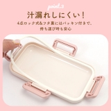 抗菌 4点ロック お弁当箱 ドーム型 1段 PFLB6AG | BACKYARD FAMILY | 詳細画像5 