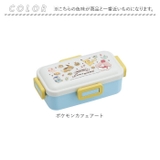 抗菌 4点ロック お弁当箱 ドーム型 1段 PFLB6AG | BACKYARD FAMILY | 詳細画像10 