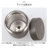 ランタス ステンレス保温保冷スープボトルHLB-SW300 | BACKYARD FAMILY | 詳細画像6 
