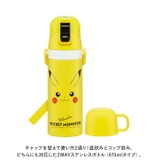 超軽量 2WAY ステンレスボトル 470ml | BACKYARD FAMILY | 詳細画像2 