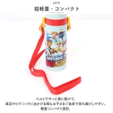 超軽量 2WAY ステンレスボトル 470ml | BACKYARD FAMILY | 詳細画像11 