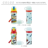 超軽量 2WAY ステンレスボトル 470ml | BACKYARD FAMILY | 詳細画像13 