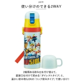 超軽量 2WAY ステンレスボトル 470ml | BACKYARD FAMILY | 詳細画像3 