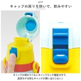 超軽量 2WAY ステンレスボトル 470ml | BACKYARD FAMILY | 詳細画像5 