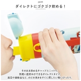 超軽量 2WAY ステンレスボトル 470ml | BACKYARD FAMILY | 詳細画像6 