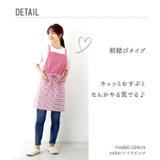 habituel 前結び デイリー エプロン | BACKYARD FAMILY | 詳細画像2 