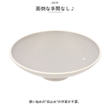 Karl IH軽量土鍋 6.5号 | BACKYARD FAMILY | 詳細画像12 