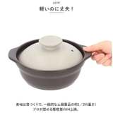 Karl IH軽量土鍋 6.5号 | BACKYARD FAMILY | 詳細画像13 