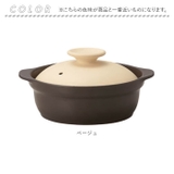 Karl IH軽量土鍋 6.5号 | BACKYARD FAMILY | 詳細画像15 