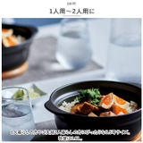Karl IH軽量土鍋 6.5号 | BACKYARD FAMILY | 詳細画像4 