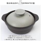 Karl IH軽量土鍋 6.5号 | BACKYARD FAMILY | 詳細画像9 