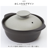 Karl IH軽量土鍋 6.5号 | BACKYARD FAMILY | 詳細画像10 