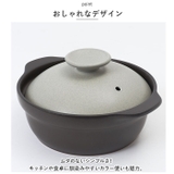 Karl IH軽量土鍋 8号 | BACKYARD FAMILY | 詳細画像8 