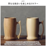 RIVERET リヴェレット ビアマグ ペア | BACKYARD FAMILY | 詳細画像6