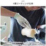 RIVERET リヴェレット くまのプーさん フランマグ | BACKYARD FAMILY | 詳細画像10 