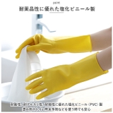 ゴム手袋3組セット ykpvcgs3 | BACKYARD FAMILY | 詳細画像4 