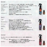 bathtime aroma spray | BACKYARD FAMILY | 詳細画像7 