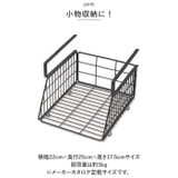 ハンギングバスケット | BACKYARD FAMILY | 詳細画像3 