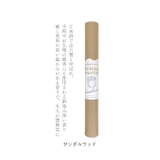 マーブルマウンテン | BACKYARD FAMILY | 詳細画像11