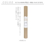 マーブルマウンテン | BACKYARD FAMILY | 詳細画像8