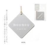 moumou ペーパーエアーフレッシュナー | BACKYARD FAMILY | 詳細画像11