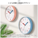 知育時計 壁掛け アナログ時計 yclock5057 | BACKYARD FAMILY | 詳細画像3