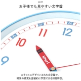 知育時計 壁掛け アナログ時計 yclock5057 | BACKYARD FAMILY | 詳細画像7